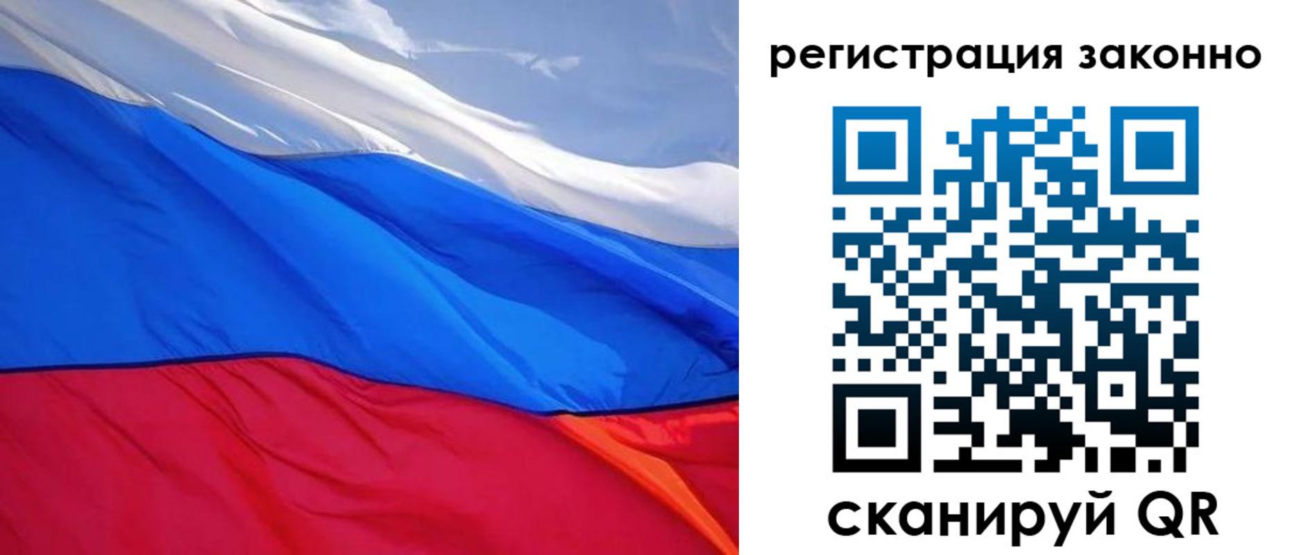 временная регистрация недорого в Дудинке
