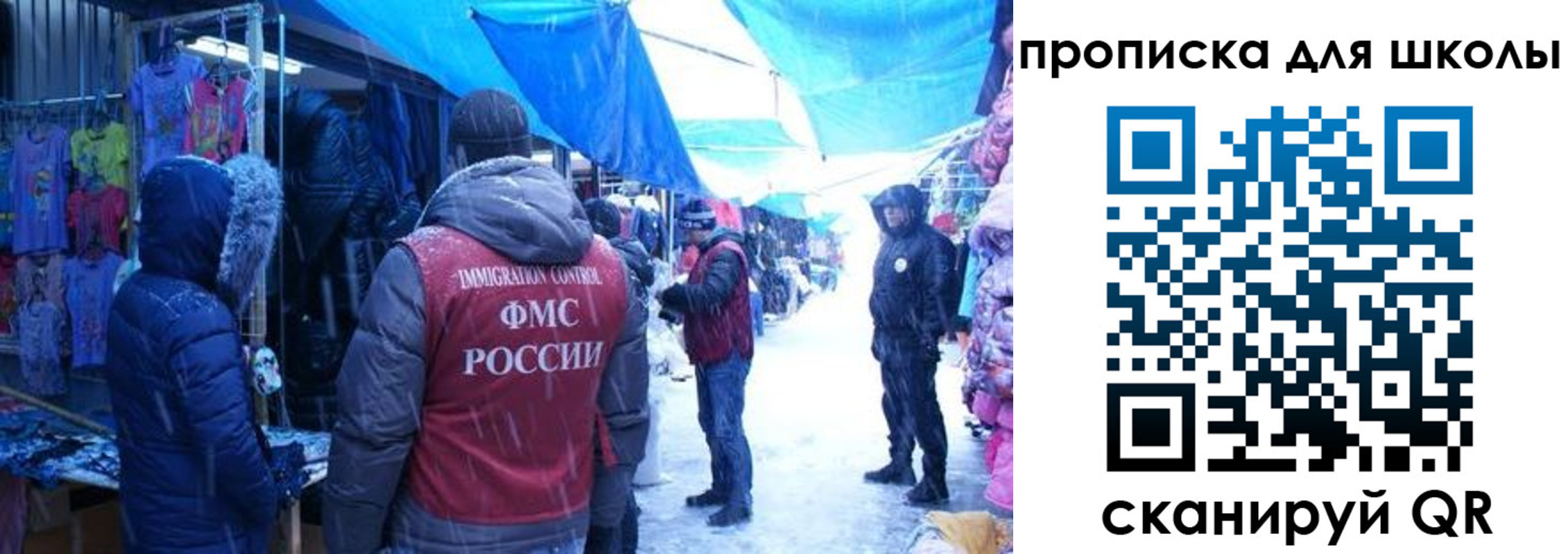прописка гарантия в Дудинке